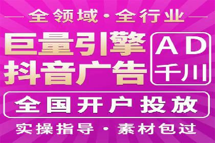 百度推广一个月费用大盘点